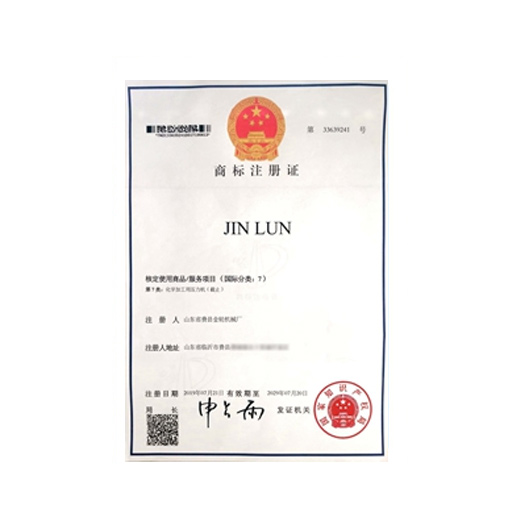 資質(zhì)榮譽
