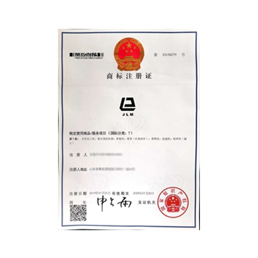 資質(zhì)榮譽(yù)