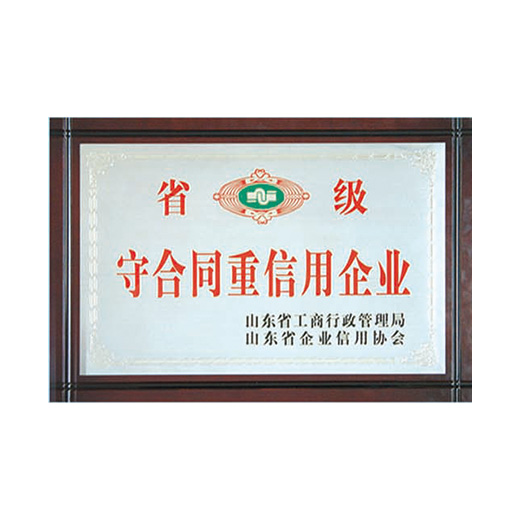 資質(zhì)榮譽