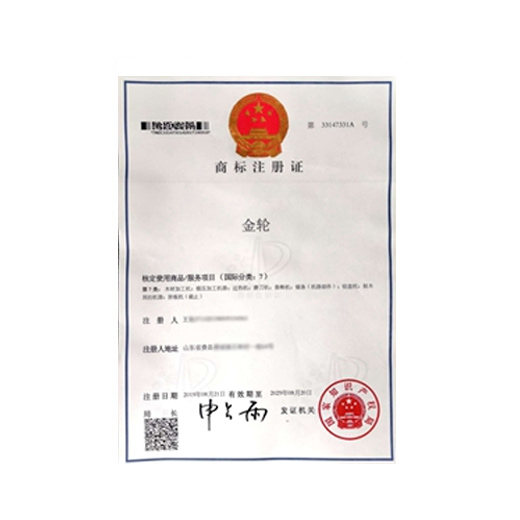 資質(zhì)榮譽
