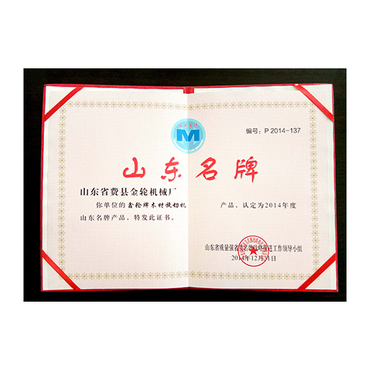 資質(zhì)榮譽